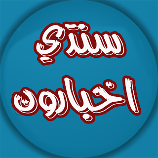 SINDHI NEWSPAPERS FULL VERSION 2019