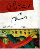 http://pdfproviderspk.blogspot.com/