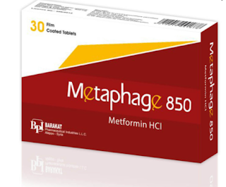 METAPHAGE دواء