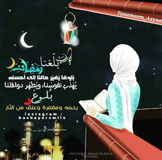 صور جميلة عن رمضان