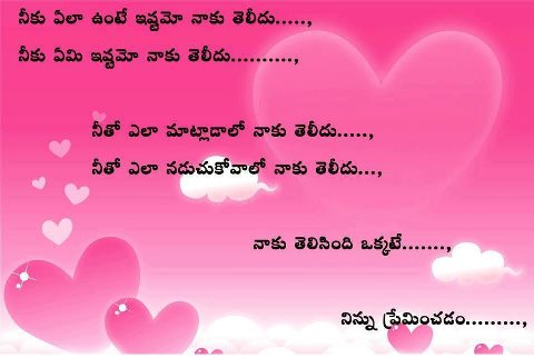 True Love Poems Hindi Love poetry