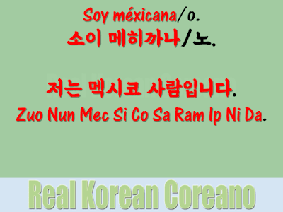 Soy mexicano en surcoreano