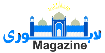 LahoriMagazine