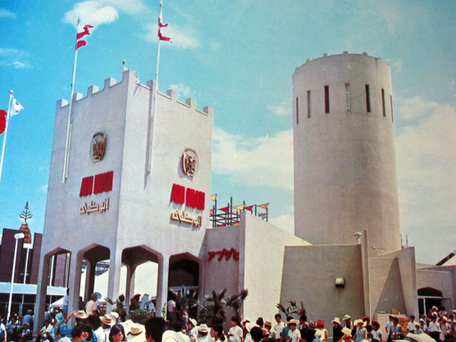 Abu Dhabi pavilion - Osaka 70 - Expo 2020 Dubai Blog