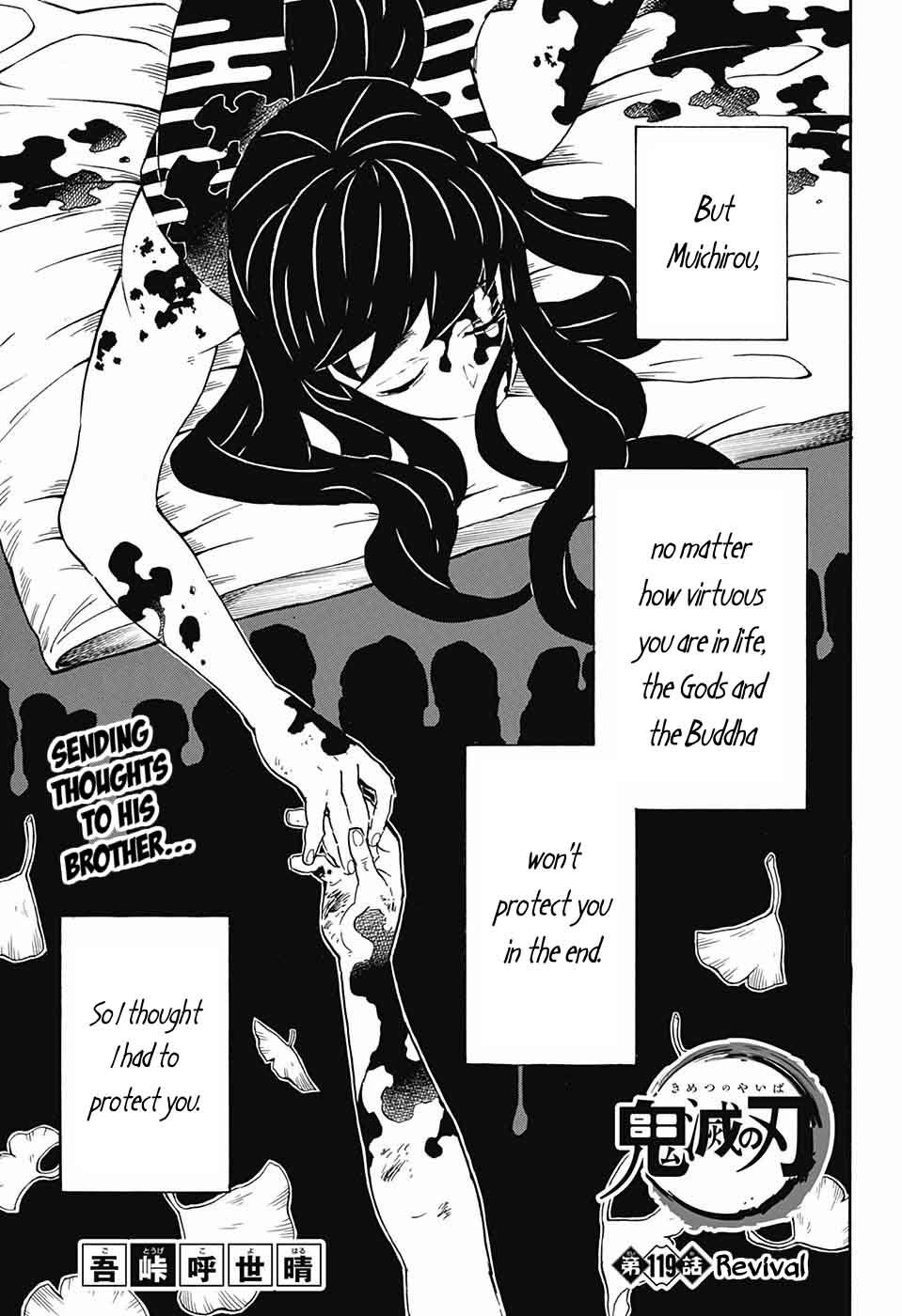 Demon Slayer Kimetsu No Yaiba Chapter 118 Demon Slayer Kimetsu No Yaiba Manga