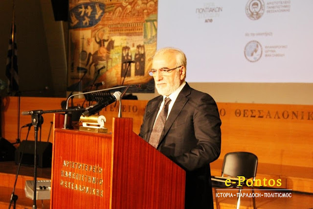 Προετοιμάζεται το 2ο διεθνές συνέδριο για τον Πόντο με τη χρηματοδότηση του Ιδρύματος Ιβάν Σαββίδη