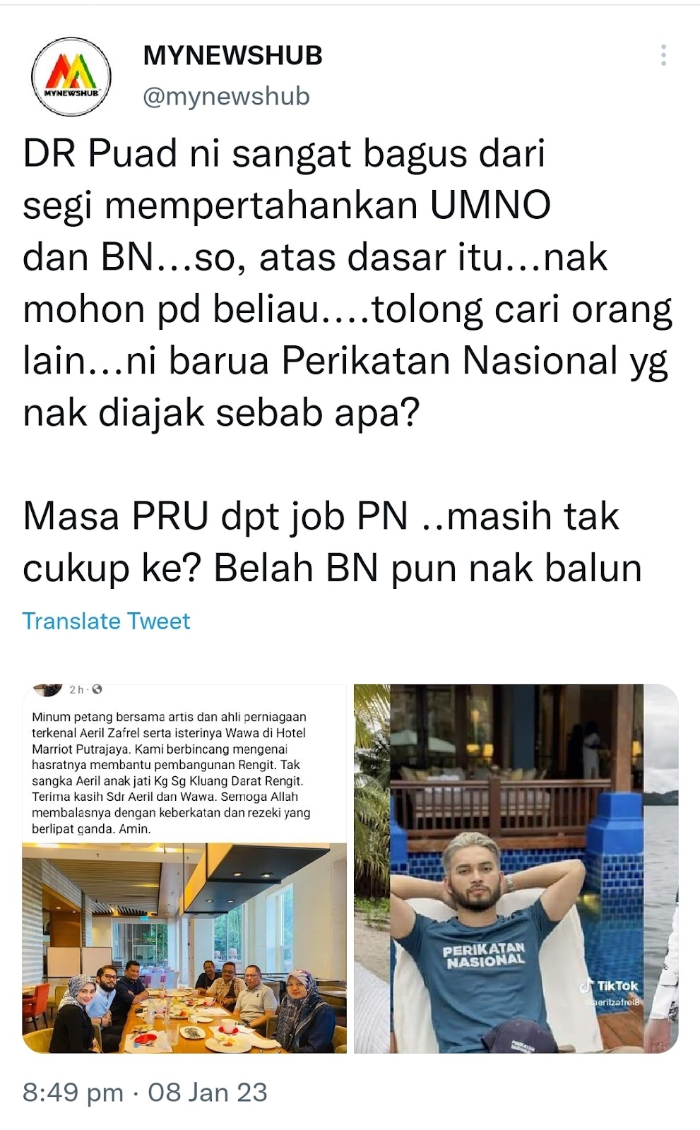 Macai Kluster Mahkamah Kena Tibai Dengan Aeril