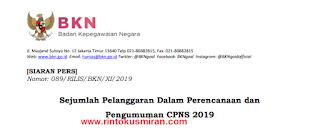 Sejumlah Pelanggaran Dalam Perencanaan dan Pengumuman CPNS 2019