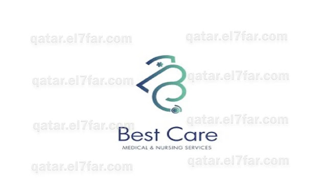 Best Care Medical Services Company Is Hiring The Following Positions In Qatar  تقوم شركة بست كير للخدمات الطبية بتوظيف الوظائف التالية في قطر