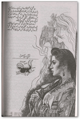 Ehad e Alast novel by Tanzeela Riaz Episode 12 to 14