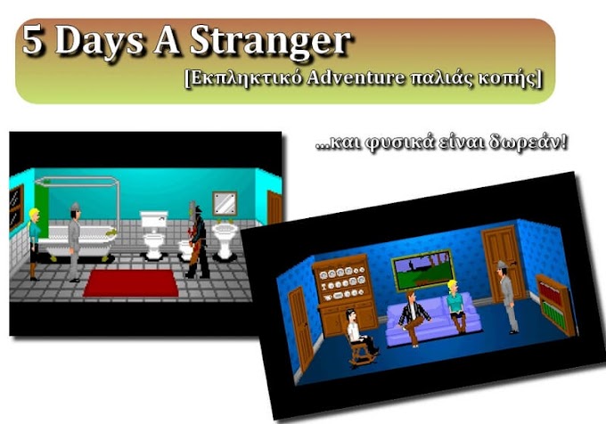 5 Days A Stranger - Δωρεάν Adventure παιχνίδι με δόσεις τρόμου