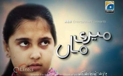 Meri Maa Epi 187.Meri Maa 13 Nov By GEO TV