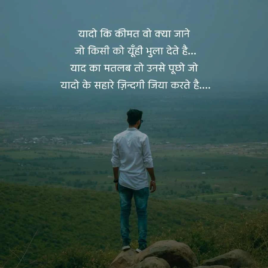 hindi love shayari for instagram caption