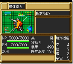 sr3_v1205