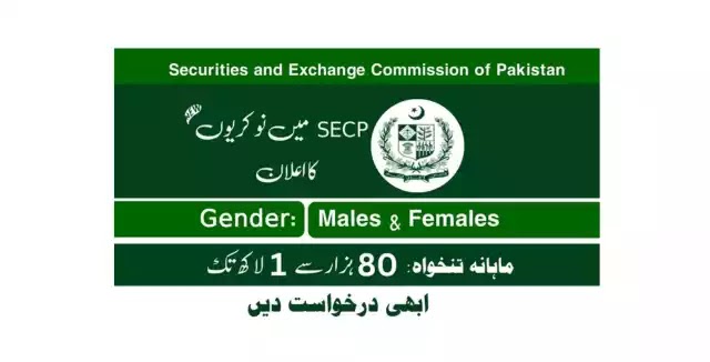 SECP Jobs 2023 | Securities and Exchange Commission of Pakistan