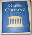 greek cooking