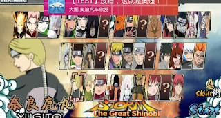 Game Android Naruto Senki v2.0 apk mod Full Version Terbaru 2016