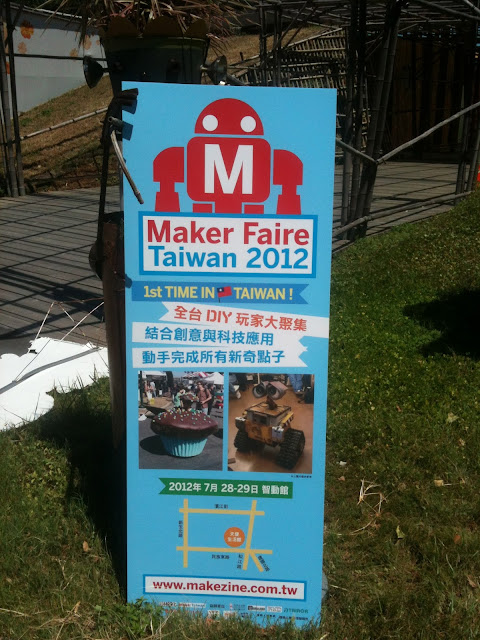 Maker Faire Taipei 2012