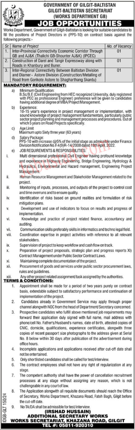 Works Department Jobs 2024