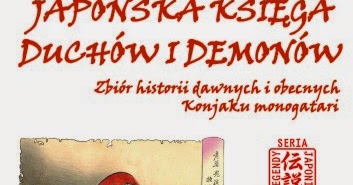 Zatracona W Książkach Japońska Księga Duchów I Demonów - 