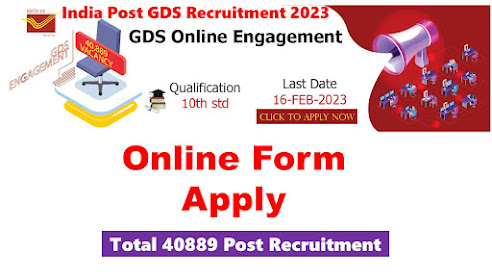 Post Office GDS Recruitment 2023