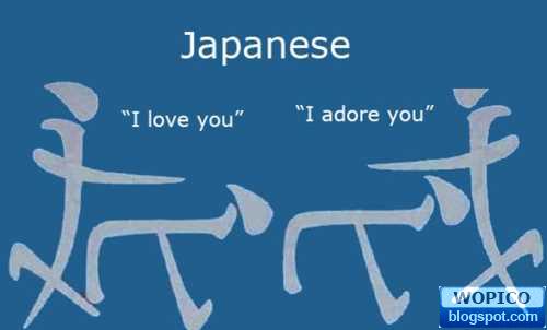 Funny Japanese Letter