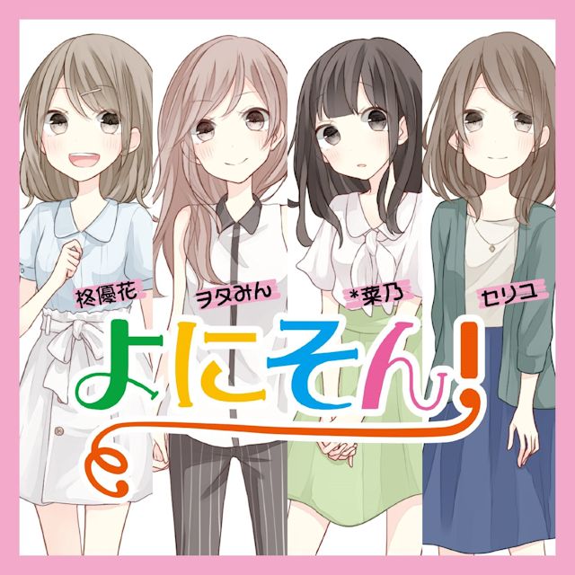 Download  Nano (2015-2017) Artist Discography / Music Collection [5 CDs] [MP3]