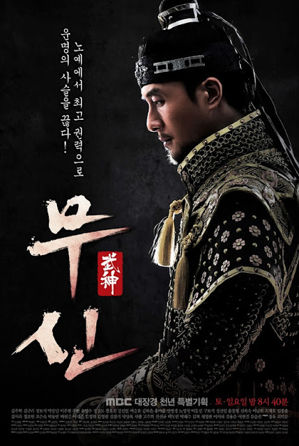 Sinopsis Drama Cina God of War, Zhao Yun