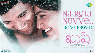 Na Roja Nuvve Lyrics In English Translation – Kushi | Hesham Abdul Wahab