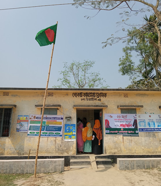 ২৬ শে মার্চ মহান স্বাধীনতা ও জাতীয় দিবস খেড়কাটি কমিউনিটি ক্লিনিকে পালন