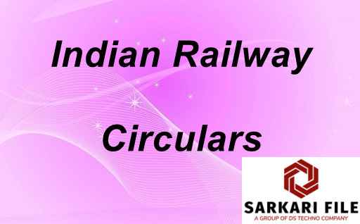 Indian Railways Pensioners / Family Pensioners हेतु दिनांक 01-07-2021 से महंगाई राहत की संशोधित दर (Revised Rate of Dearness Relief - DR) के निर्धारण के सम्बन्ध में Railway Board Circulars RBE No. 56/2021