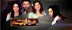 Ishq parast OST full title video HD song from ARY Digital watch online.