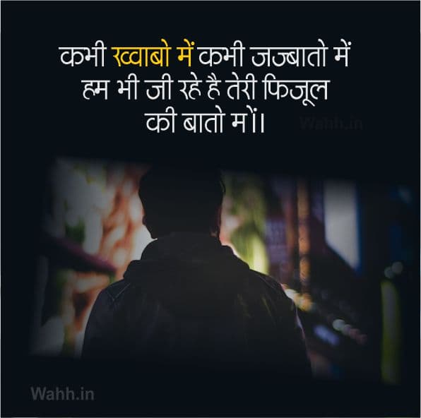 Deep Emotional Sad Shayari