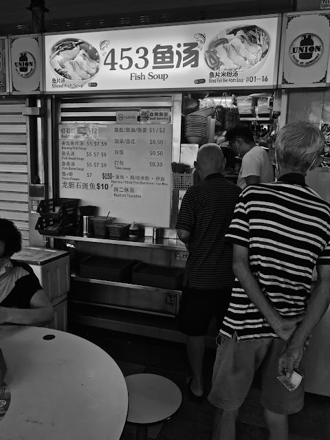 453 Fish Soup, Chong Boon Market & Food Centre