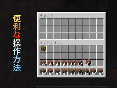 25 ++ マイクラ 操作 317806-マイクラ 操作