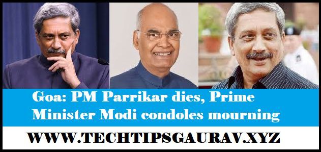 Goa: CM Parrikar died, Prime Minister Modi condoles mourning, Manohar Parrikar Dies: National Mourning Tomorrow After Goa Chief, Updates | One day holiday, 7 days' mourning in Goa after CM, Goa Chief Minister Manohar Parrikar passes away, Manohar Parrikar was the builder of modern Goa: PM Narendra Modi, PM Modi calls Parrikar unparalleled leader, Manohar Parrikar death: Goa chief minister Manohar Parrikar died at,