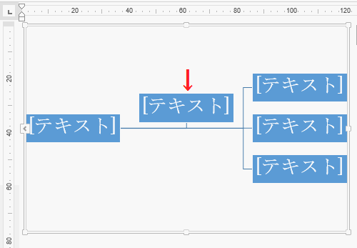 ワードの使い方 横方向の組織図の作り方