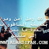 توظيف 40 رجل أمن ومراقبة خاص بمدينة الناظور بعقد محدود المدة ما بين 3 أشهر إلى سنتين وبدون دبلوم