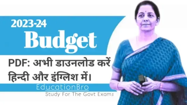 union-budget-2023-24-pdf-in-hindi-english-both-language-available-here-for-upsc-ias-exams