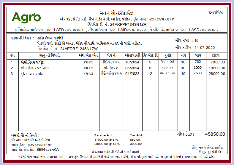 Unicode Regional Language Invoice Designs