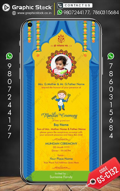 mundan invitation card in english