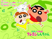 #7 Crayon Shin-chan Wallpaper