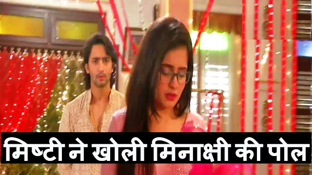 High Voltage Drama : Meenakshi's bitter demand Mishti tags Kuhu illegitimate in Yeh Rishtey Hain Pyaar Ke