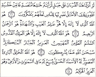 Keutamaan Surat Al Hasyr Ayat 21-24 Terakhir