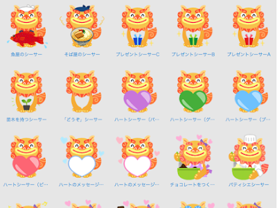 100以上 かわいい 可愛い シーサー イラスト ここで最高の画像コレクション