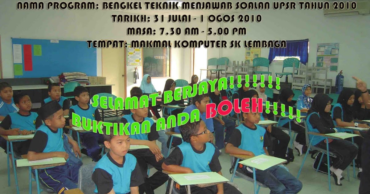 Blog SK Lembaga: BENGKEL TEKNIK MENJAWAB SOALAN UPSR TAHUN 