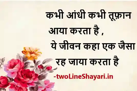 best ghalib shayari image, best ghalib shayari images, best ghalib shayari image download