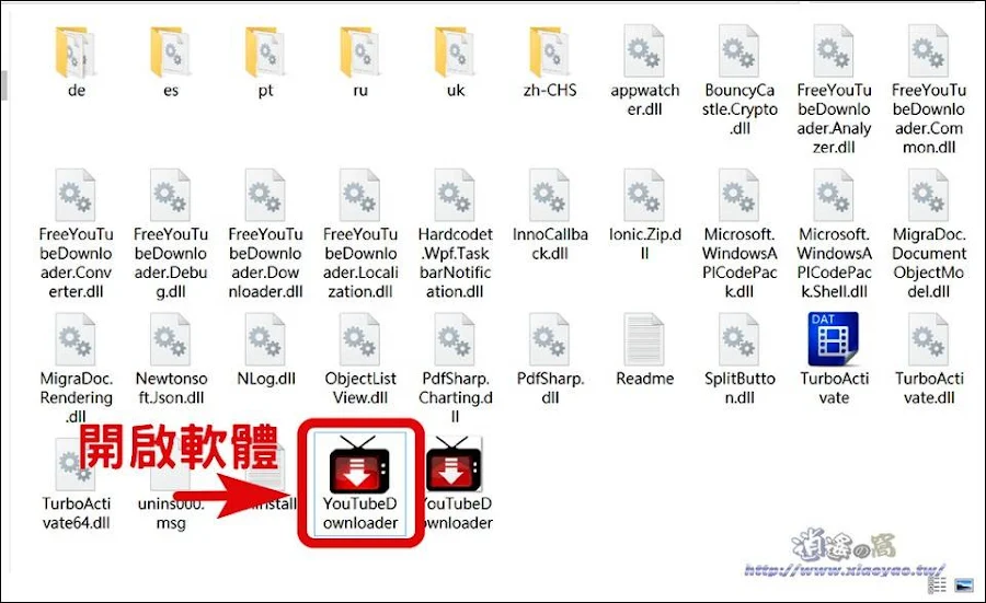 Free YouTube Downloader 免費下載YT影片/音樂