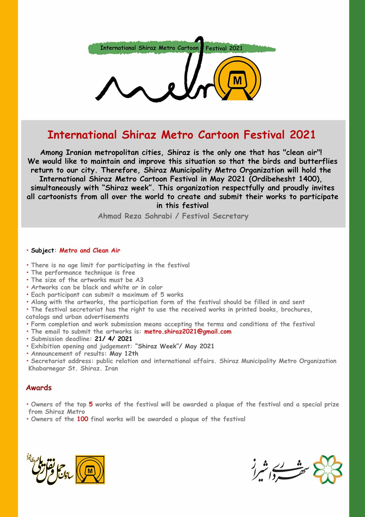Internatiolnal Shiraz Merto Cartoon Festival 2021