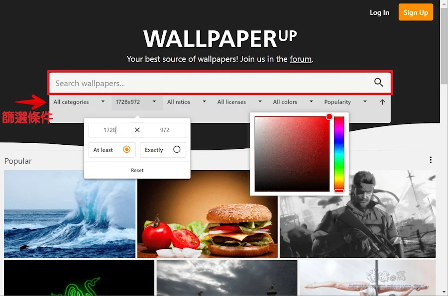 WallpaperUP 免費下載 4K、Full HD 高畫質桌布
